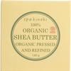 spahinoki Organic Shea Refined Skin Lip Nail Hair Hair Balm Butter, 140g, (Ecocert Certified) Care, Care, Care, Care,