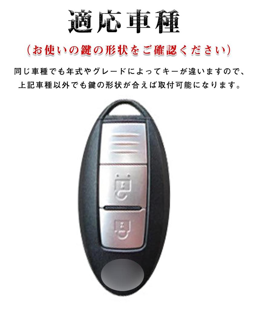LETINGFAR Key Case for Nissan, Smart Key Case, Key Cover, 2 Buttons, Specially Designed