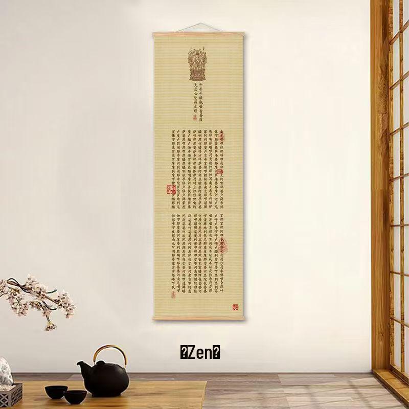 Art mural zen en bambou Sutra du cœur: Peinture Décorative Chinoise pour Étude, Bureau, Salon de Thé et Entrées de Restaurant