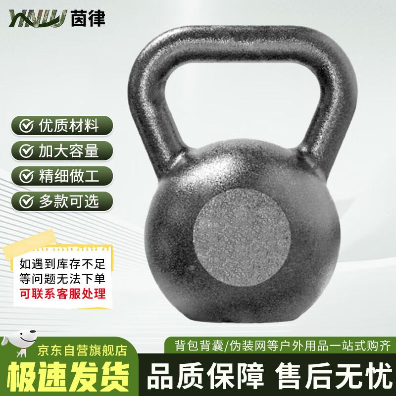 Yinlv 400M Combined Obstacle Fitness Kit