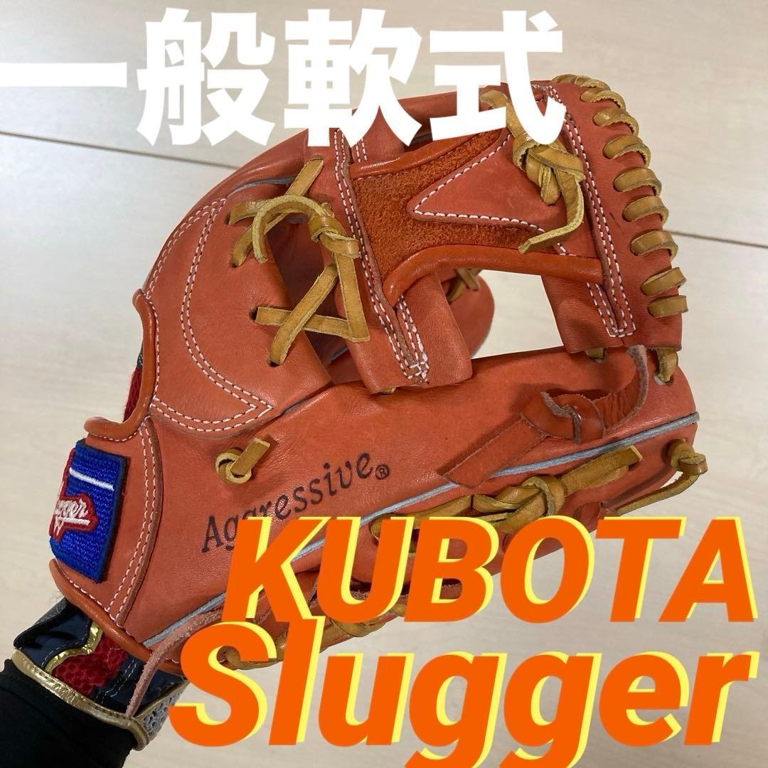 Used Kubota slugger softball glove infielder KSN-21PS slugger