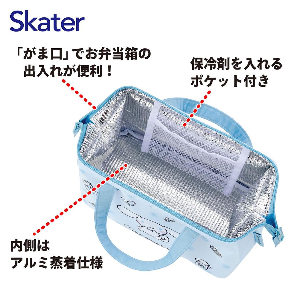 Skater Lunch Clasp Watercolor Bag, Insulated, Purse, Women's, Sanrio, Cinnamoroll, Cosmetics, KGA1-A