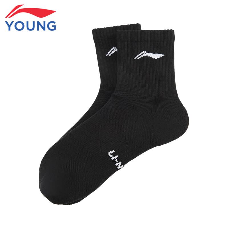 Li-Ning Kids  Athletic Mid-Calf Socks M