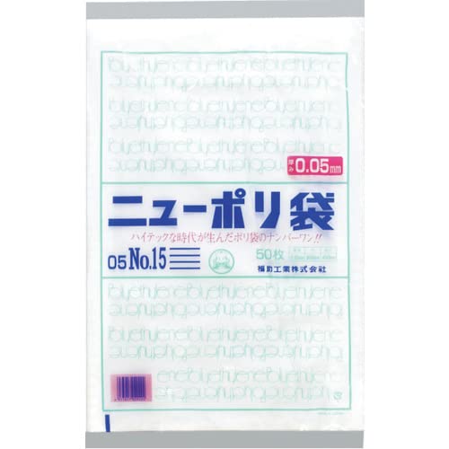 

New plastic bag 05 0441554 No.15
