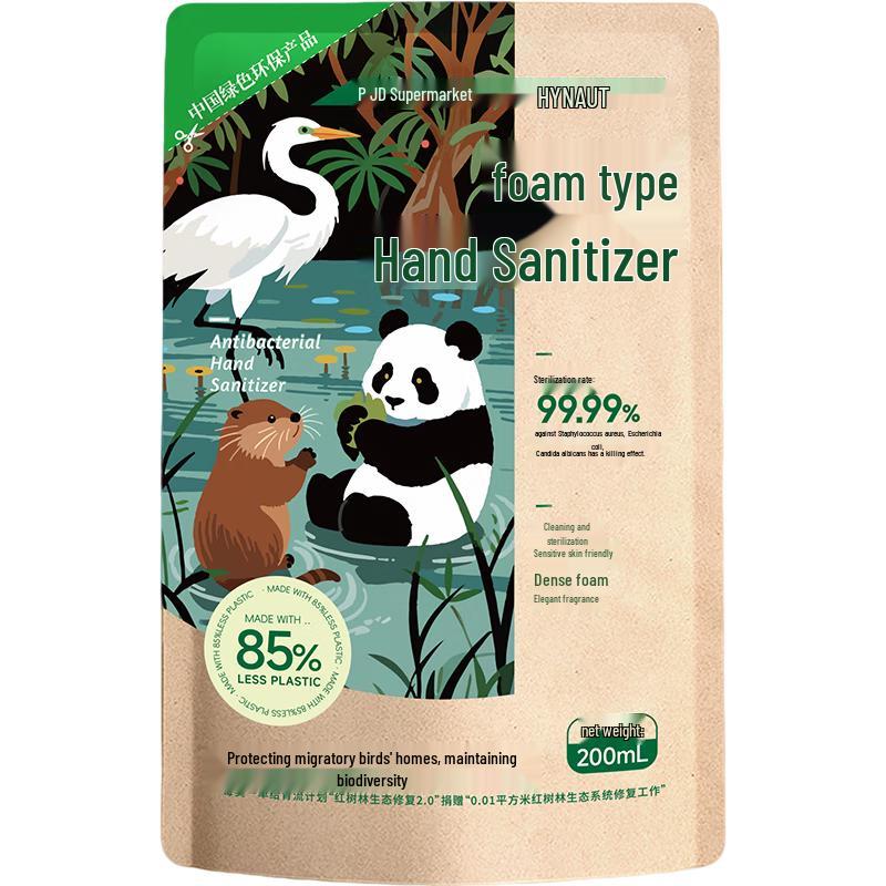 

Haishi Hainuo Eco Foaming Antibacterial Hand Soap Refill