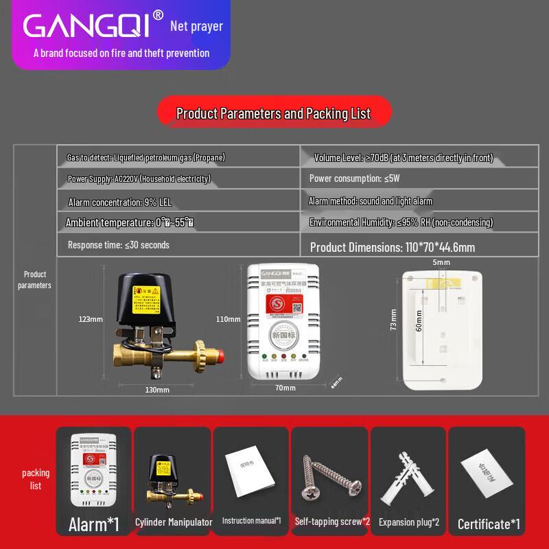 Gangqi Gas Leak Detector & Automatic Shut-off Valve Kit