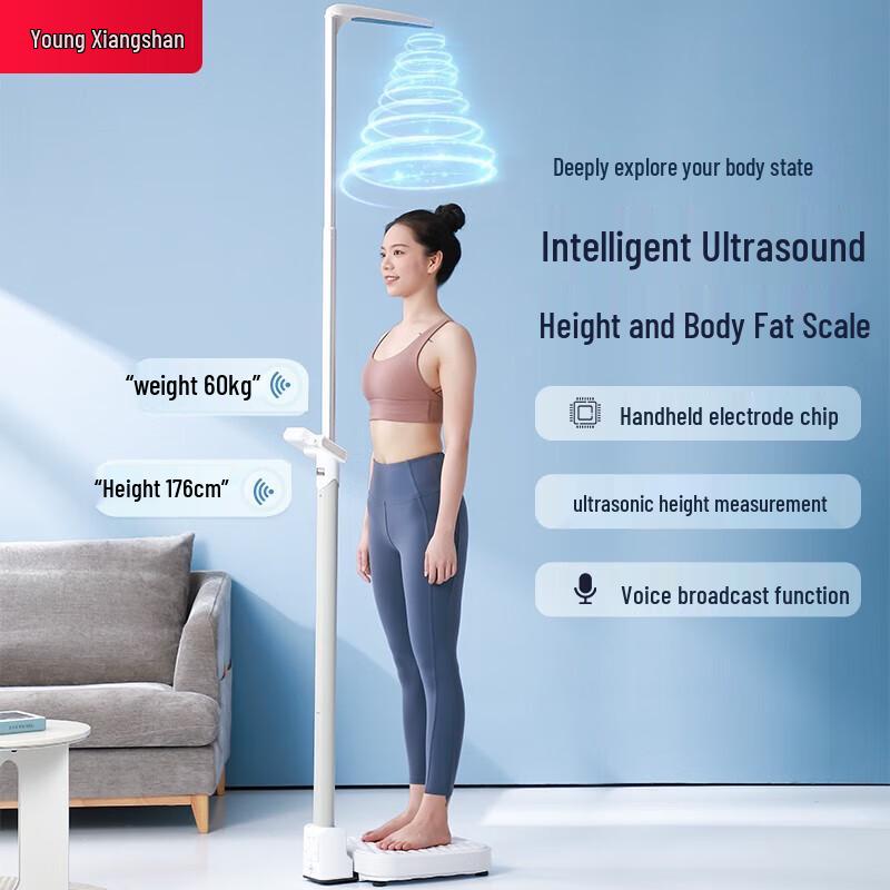 Xiangshan Ultrasonic Height and Weight Scale (CN version)