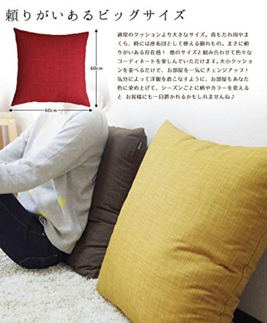 Fabrizm Made In Japan Cushion Cover 60 Square 60 X 60cm Uneven Thread Matcha 1454-gr-gr