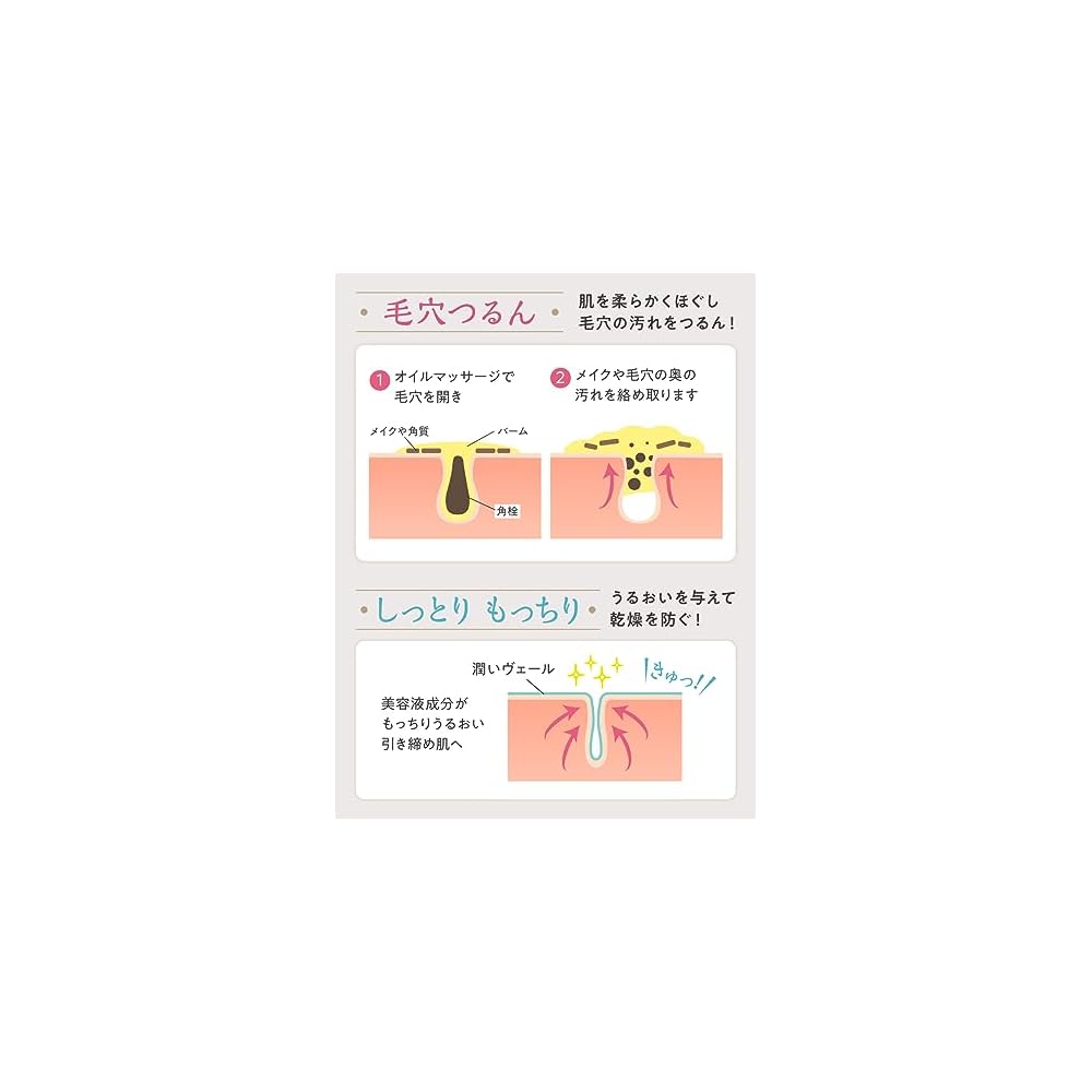 ILUS Medicated Cleansing Balm - Removes blackheads and clogged pores. No double cleansing required.