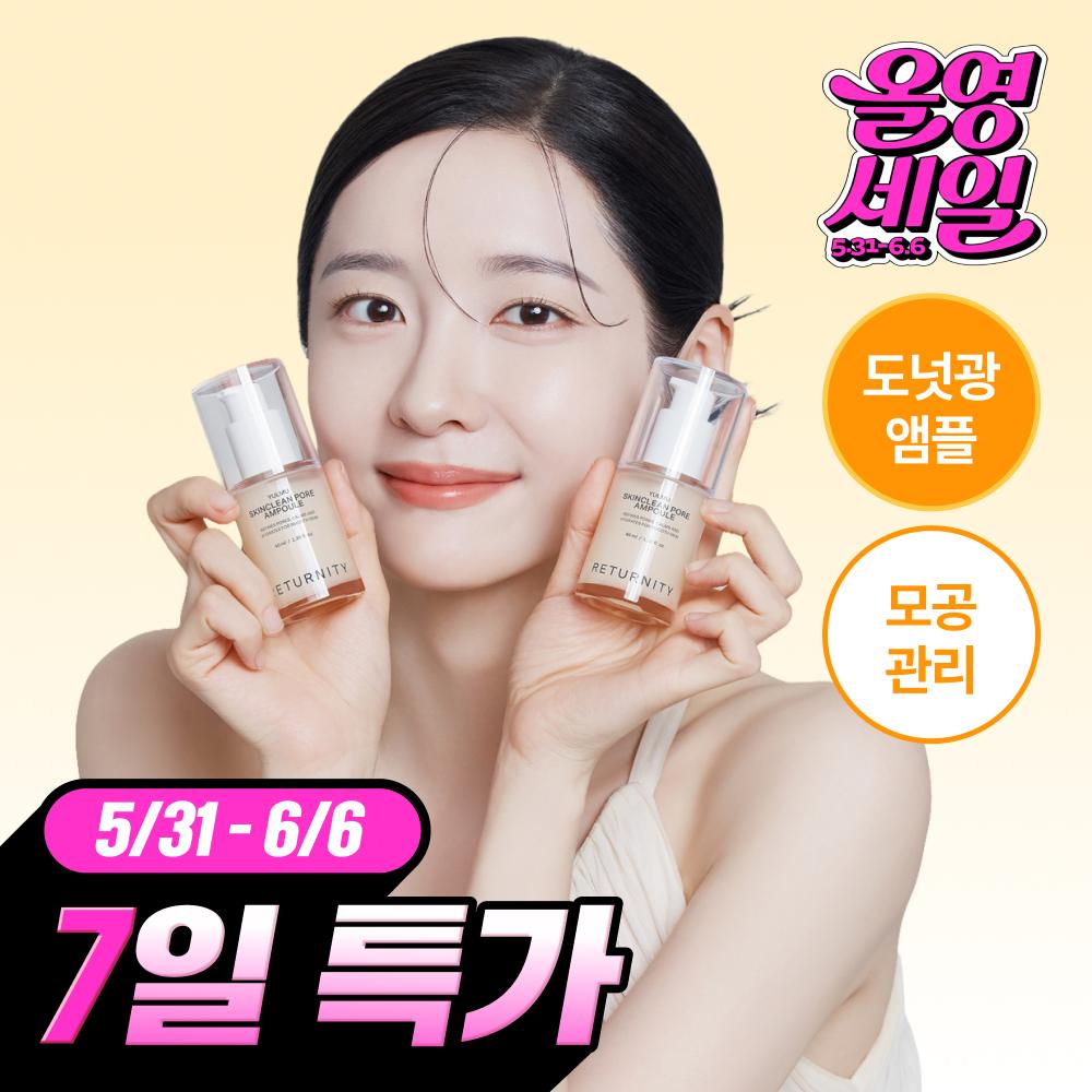 Liternity Job s Tears Pore Ampoule 40ml