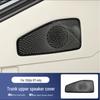 Zhijie R7 Trunk C-Pillar Speaker Covers: Interior Audio Mod and Decoration Car Accessories.
