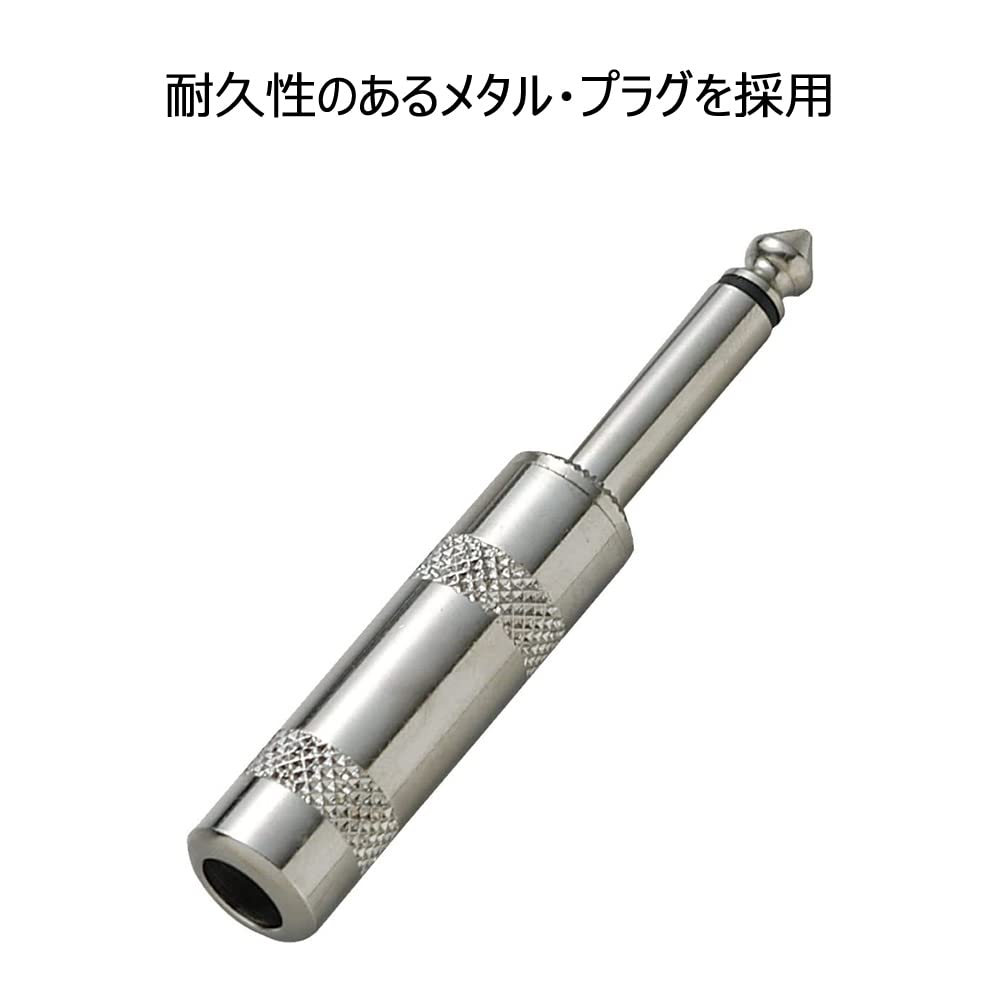 TRUE DYNA True Dyna Shielded Cable TDSS-03 (3m SS)