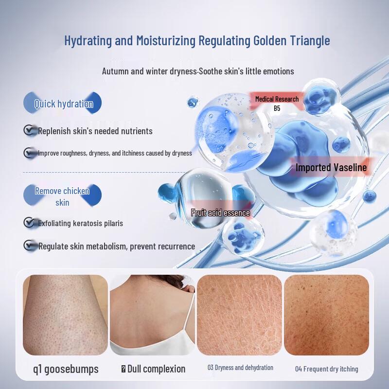 SEEDONVEUR B5 Repair & Hydrating Cream