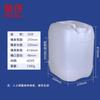 25L Thickened Stackable Plastic Storage Barrel