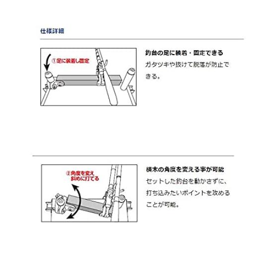 Daiwa Super GS Crossbar Multi G-084-05M