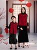 Parent-Child Autumn/Winter Round Neck Wool Sleeveless Vest Coat
