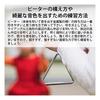 Triangle Side Musical Instrument Percussion for Performance [Tmwinners] (16cm)