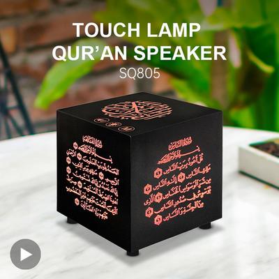 Koran Bright Night Light Quran Azan Islamic Muslim Lamp Holy Portable Wireless Bluetooth Speaker Arab Ramadan Caixa De Som Music