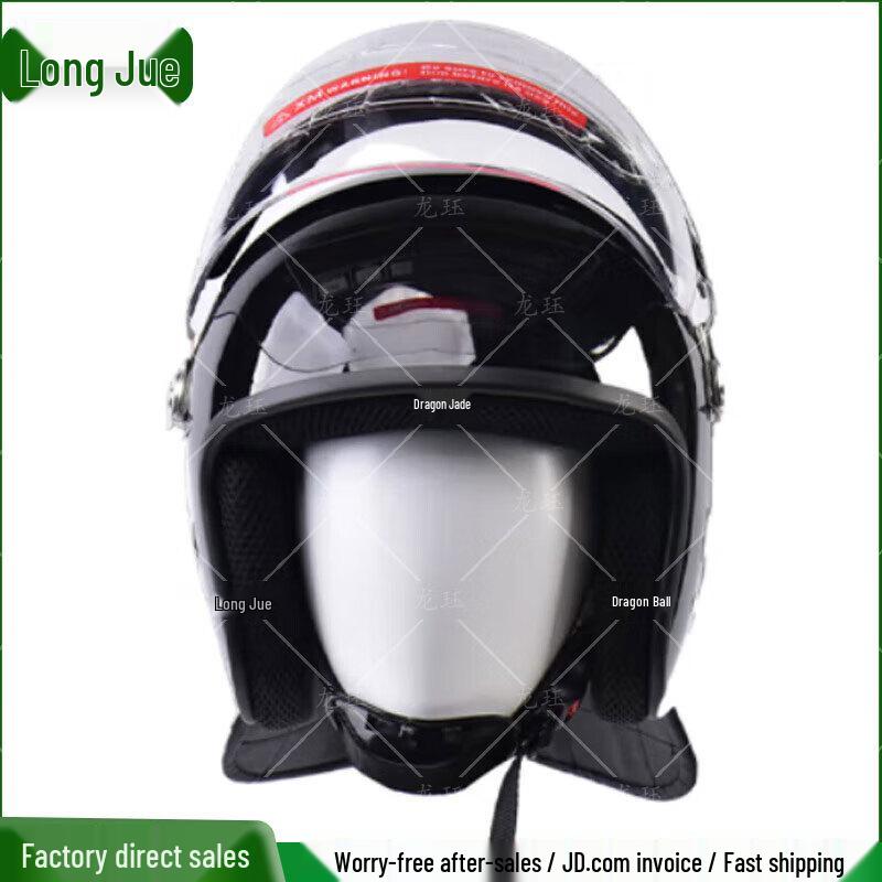 

Longjue ABS Anti-Riot Security Duty Helmet