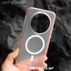 For Huawei Mate 80 Pro Max Case Matte Hard Simple Magnetic Non Slip Protect Cover For Huawei Mate 80 Pro Shell Shockproof Bumper