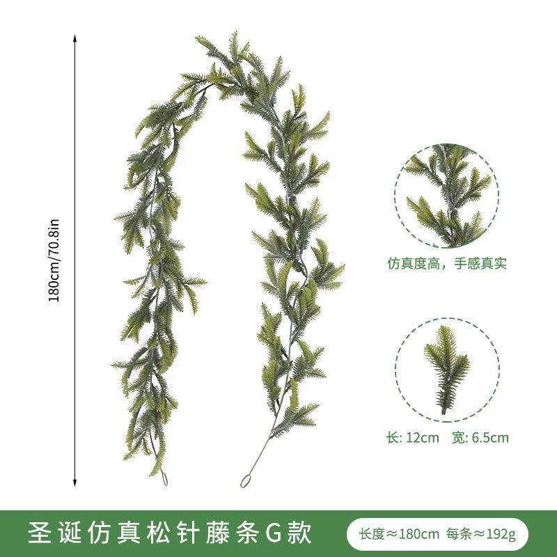 Christmas Rattan 1.8 Meters Pe Cedar Needle Rattan Home Staircase Pendant Christmas Rattan