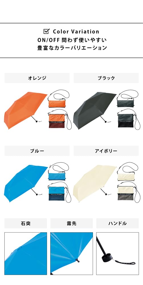 Because Umbrella Ripetto Color Mini Black Ripetto/Folding Shading/Plain D-065671