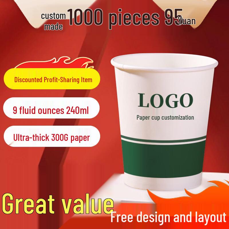 ZISIZ Disposable Paper Cups
