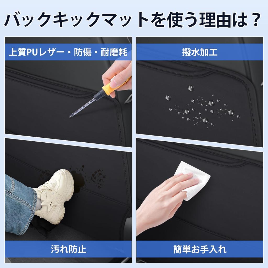 Cartist Rear Kick Kick Guard Seat Back Protectors for the 40 Series 2023 Rear Seat Kick Guards with Storage PU and Interior Set of 2 40 Mats,