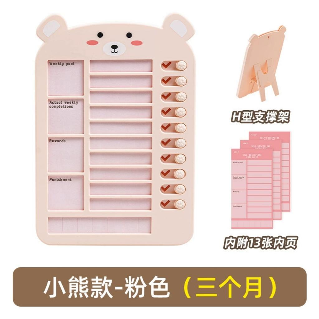 English Self Discipline Punch Check-in Desktop Calendar Ornament Weekly Goal Task Planning Daily Schedule Planner Sign-in Card