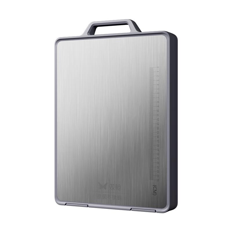 Shuangqiang Antibacterial Stainless Steel Cutting Board