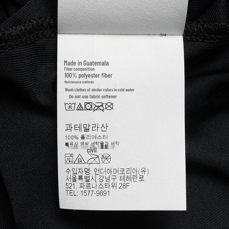 Under Armour Women's Half-Zip Stand Collar Long Sleeve Training Top