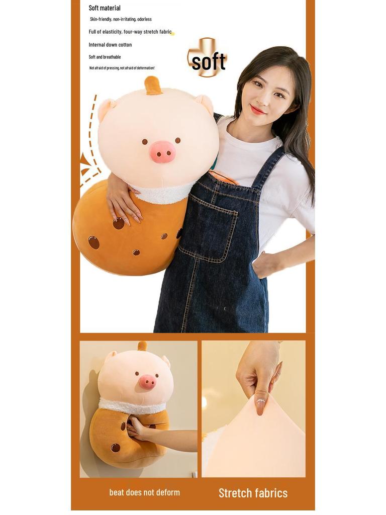 Creative Pig Milk Tea Cup Plush Doll - Adorable Gift & Activity Toy