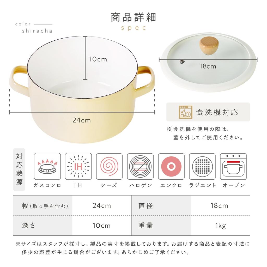 atRise 18cm enamel pot with lid that lets you see the for one induction compatible and contents, person, gas, (white green)