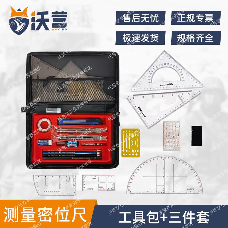 Topography Mapping Tool Kit
