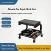 Cross-Border Auto Repair Stool with Tool Tray and Casters