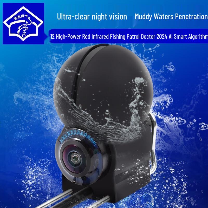 

Xunyu Doctor 2026 HD Візуальний підводний ехолот