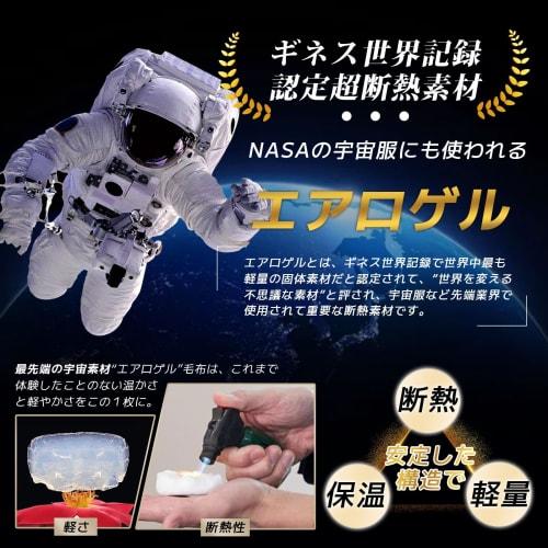 BestOnePlus Single Winter Blanket [Filled with Aerogel, the Space Suit Insulating Material, Aluminum Sheet, and Multi-Functional Filling] 5-Layer Coll