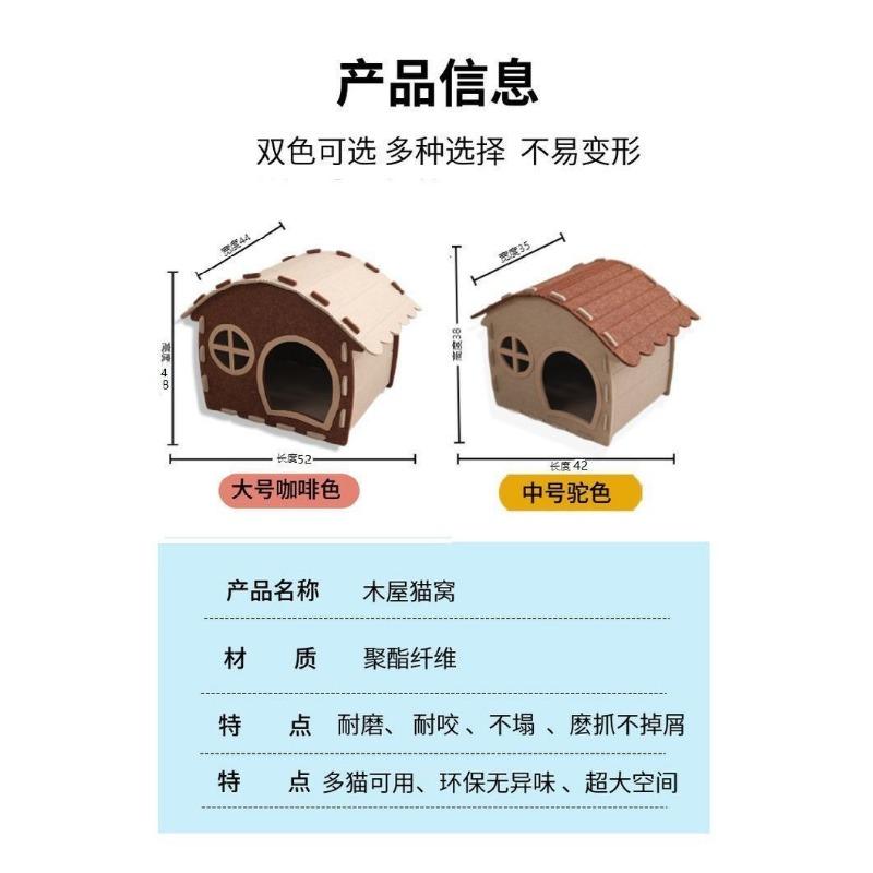 Multifunctional Semi Enclosed Wear Resistant Felt Cat Bed Cat Tunnel For All Seasons