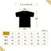 Japanese Souvenir Thank L Black Shin-ei [T-shirt - You]