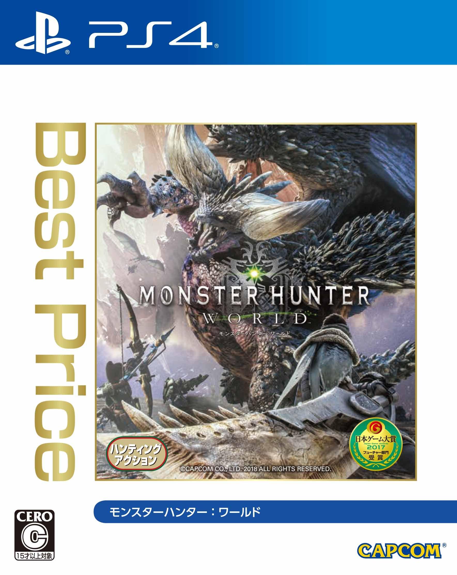 

Monster Hunter: World Best Price
