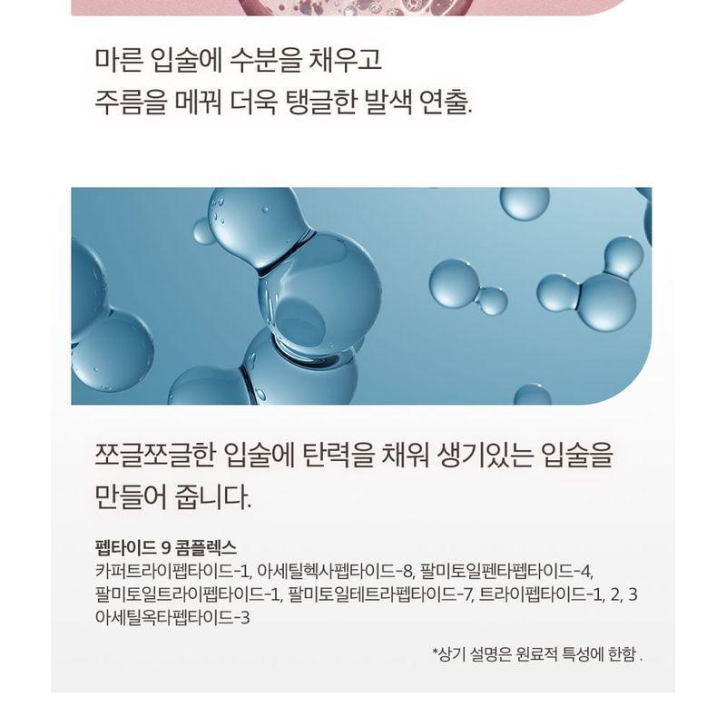 CHOSUNGAH BEAUTY - Melting Care Lip Balm - 2 Colors