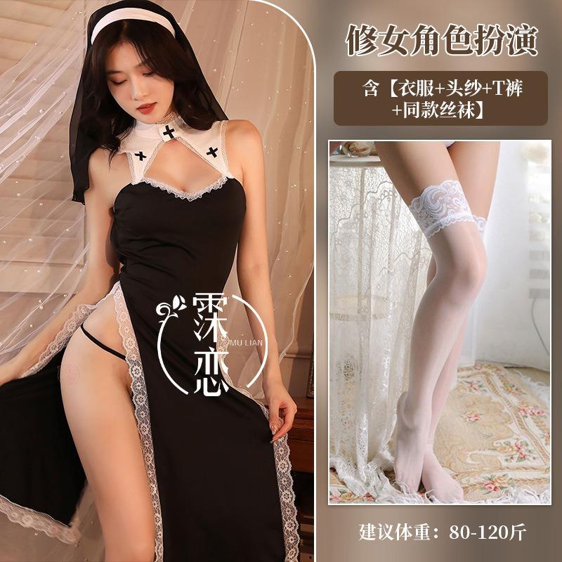 Sex lingerie sexy seduction nun cosplay pure desire uniform female passion nightclub outfit