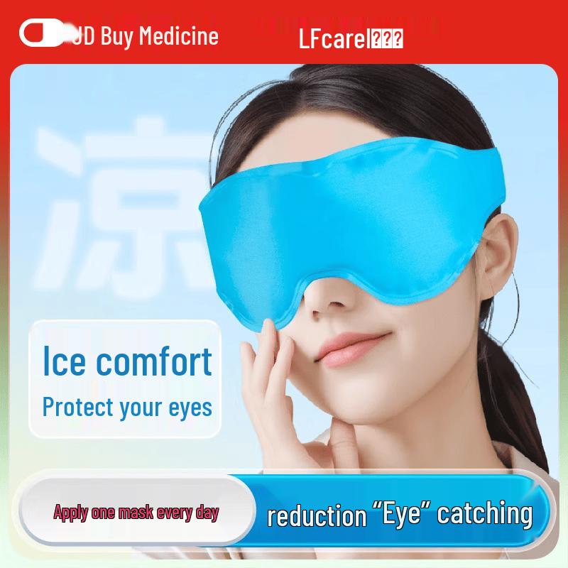 Маска для сна Lefferkey Comfort Sleep