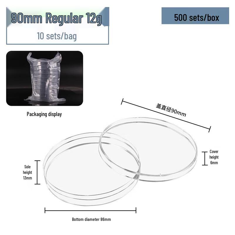 Boliyiqi Sterile Disposable Plastic Petri Dishes