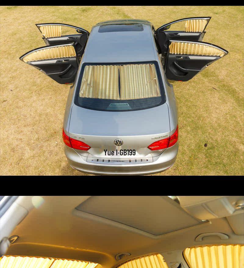 Honda Accord Fit CRV Civic Odyssey Car Sunshade Curtains