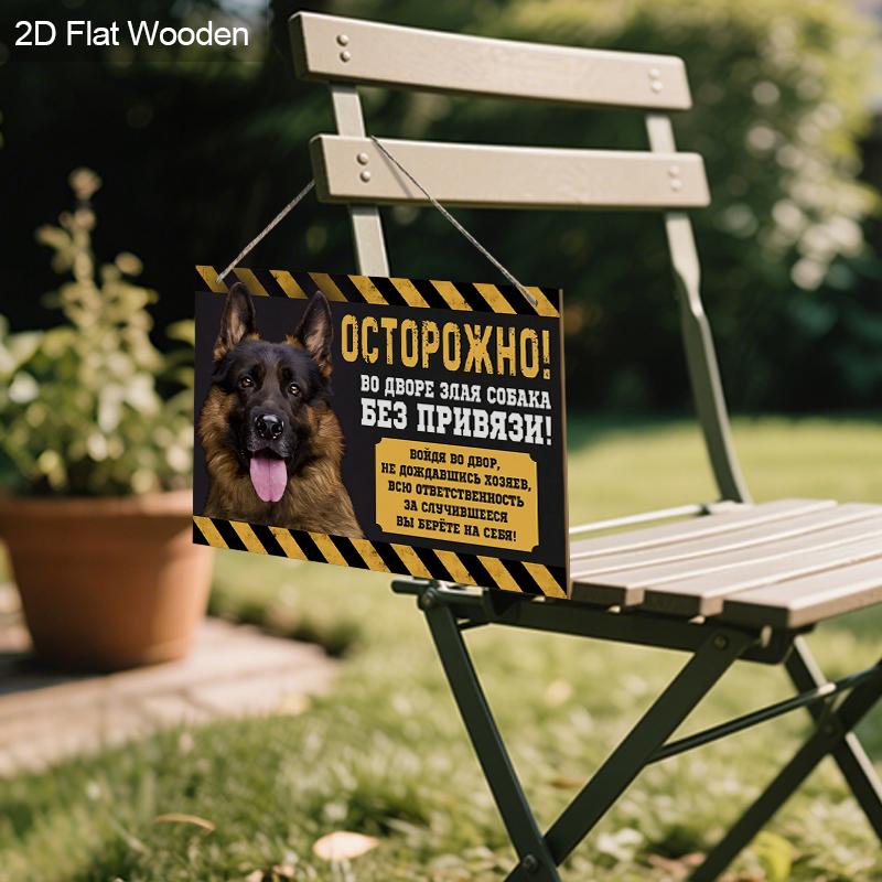 Caution Wooden Sign - Do Not Pet Dog Without Permission! with German Shepherd Image, Perfect for Home, Shop, Garden & Farm - Ensure Pet - Safety Decor