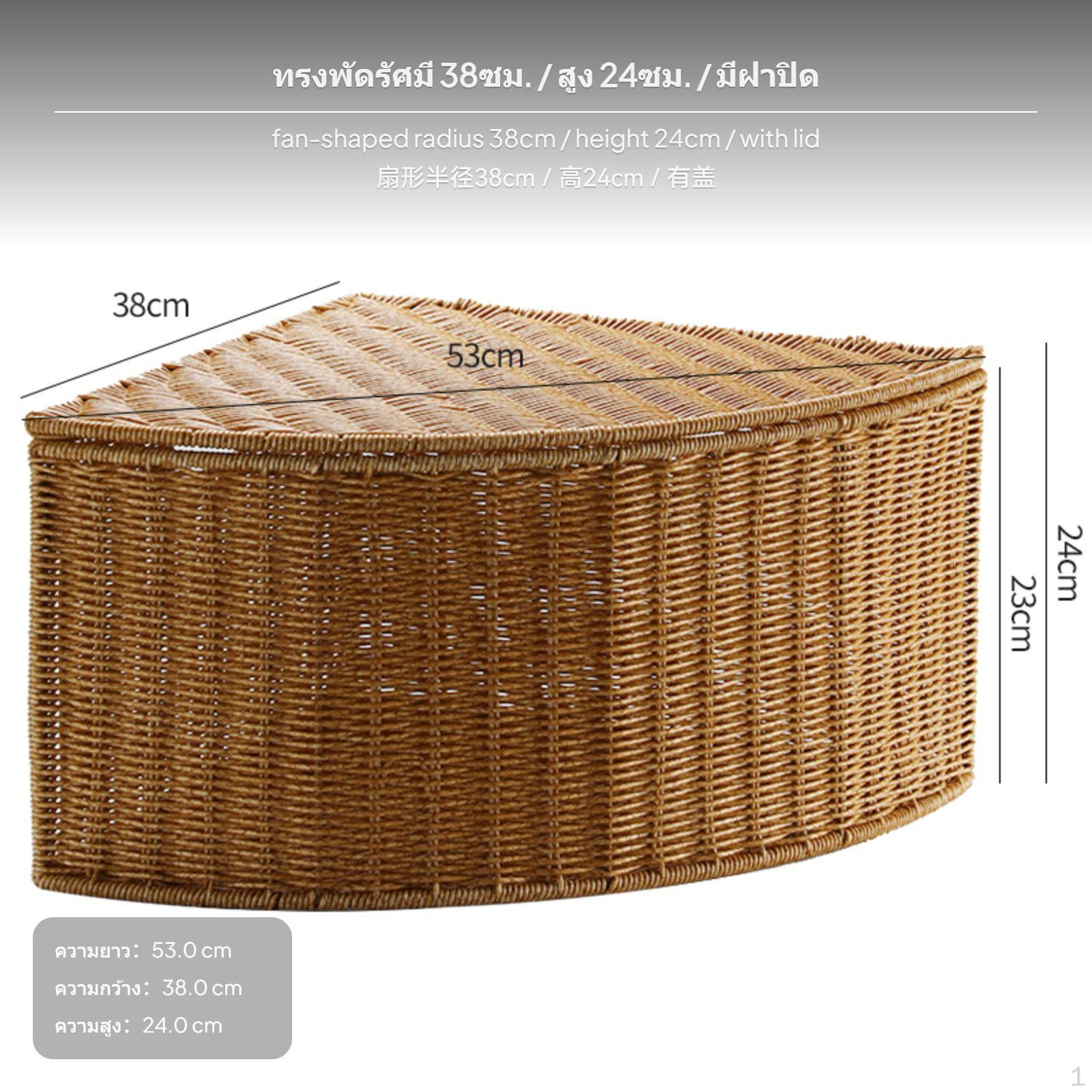 2Tier Corner Storage Basket, Faux Rattan