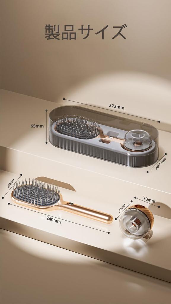 Haarbürste Kamm Kamm Inklusive einer praktischen Aufbewahrungsbox Schützt Ihr Haar mit dieser schönen Haarbürste Antistatisch Multifunktional &