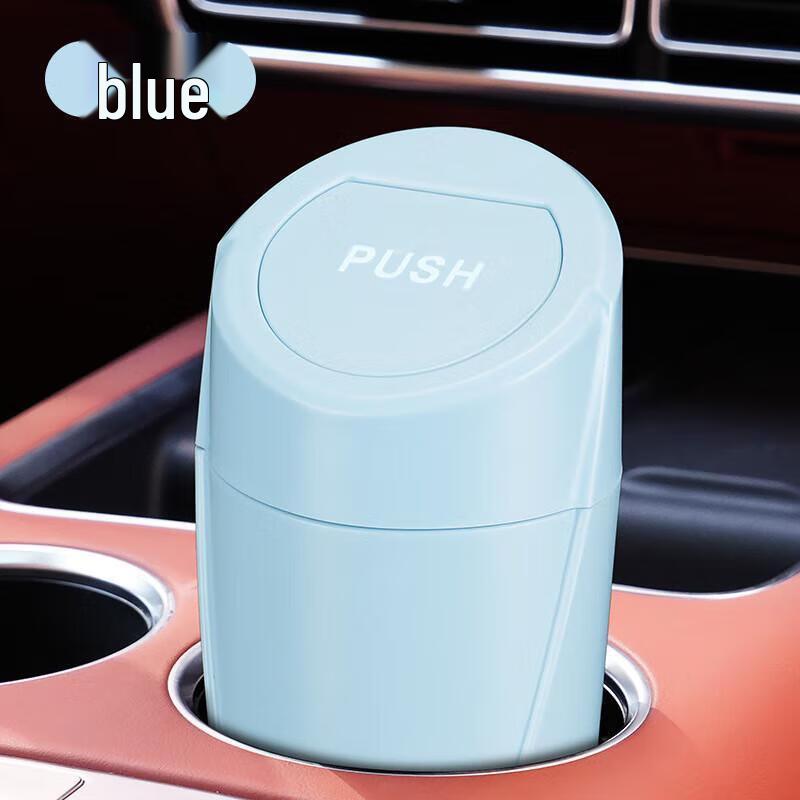 Gurede Multi-functional Car Trash Can & Ashtray