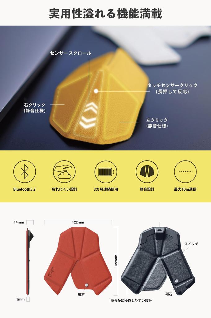 OriMouse Foldable Wireless Bluetooth Patented myAir.0 Mouse, Portable, Connectivity, Ultra-Thin, Lightweight, Quiet, Type-C Rechargeable, (Black